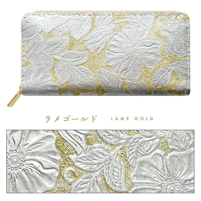 【Leo&Aoi公式ショップ】 本革 ラメフラワー型押し 蛇腹 カードポケット付き 財布 長財布 ラウンド型ファスナー レディース 大容量 【安心の返品保証付き】