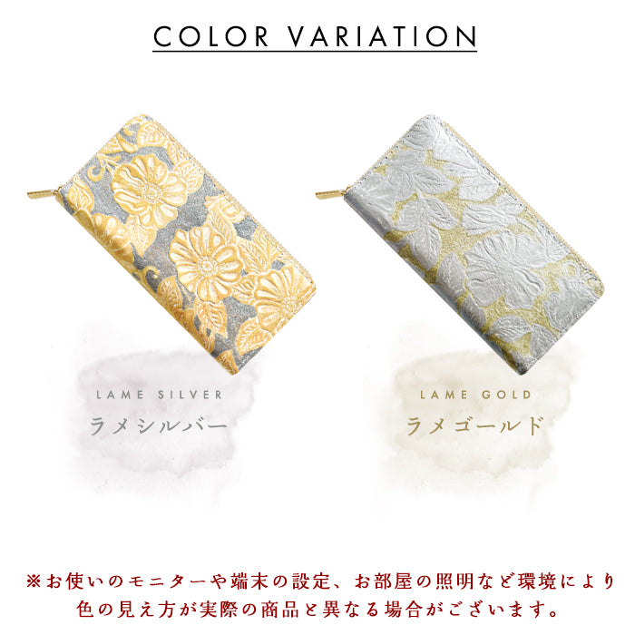 【Leo&Aoi公式ショップ】 本革 ラメフラワー型押し 蛇腹 カードポケット付き 財布 長財布 ラウンド型ファスナー レディース 大容量 【安心の返品保証付き】