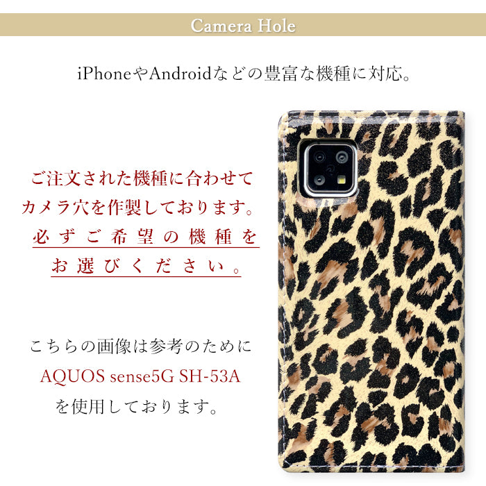 【Leo&Aoi公式ショップ】 AQUOS wish4 ケース SH-52E SH-M27 A403SH SHG13 A402SH カバー 手帳型 本革 ヒョウ柄 エナメル 手帳型ケース sh52e アクオス ウィッシュ4 スマホケース【安心の返品保証付き】