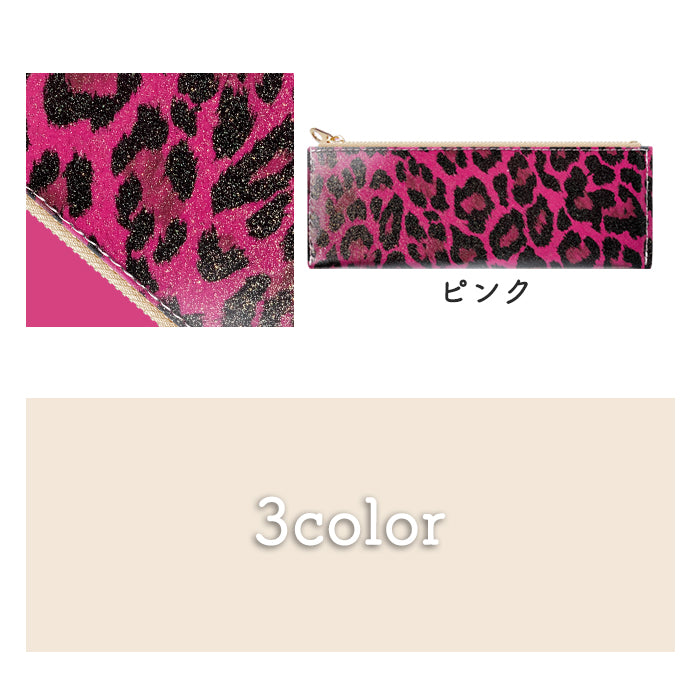 【Leo&Aoi公式ショップ】 ヒョウ柄 エナメル ペンケース 本革 筆箱 レザー ペン入れ コンパクト スリム 薄型 文具 筆記用具 ふで箱 収納 革 上品 かわいい お洒落 高級 ペン ケース アニマル柄 レオパード ひょう柄 【安心の返品保証付き】