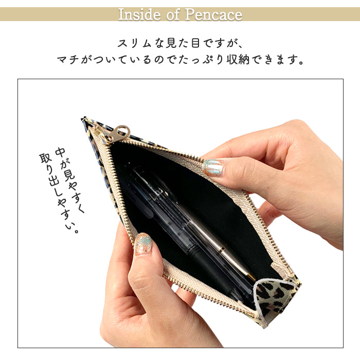 ヒョウ柄 エナメル ペンケース 本革 筆箱 レザー ペン入れ コンパクト スリム 薄型 文具 筆記用具 ふで箱 収納 革 上品 かわいい お洒落 高級 ペン ケース アニマル柄 レオパード ひょう柄