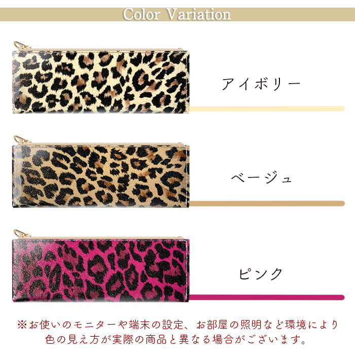 ヒョウ柄 エナメル ペンケース 本革 筆箱 レザー ペン入れ コンパクト スリム 薄型 文具 筆記用具 ふで箱 収納 革 上品 かわいい お洒落 高級 ペン ケース アニマル柄 レオパード ひょう柄
