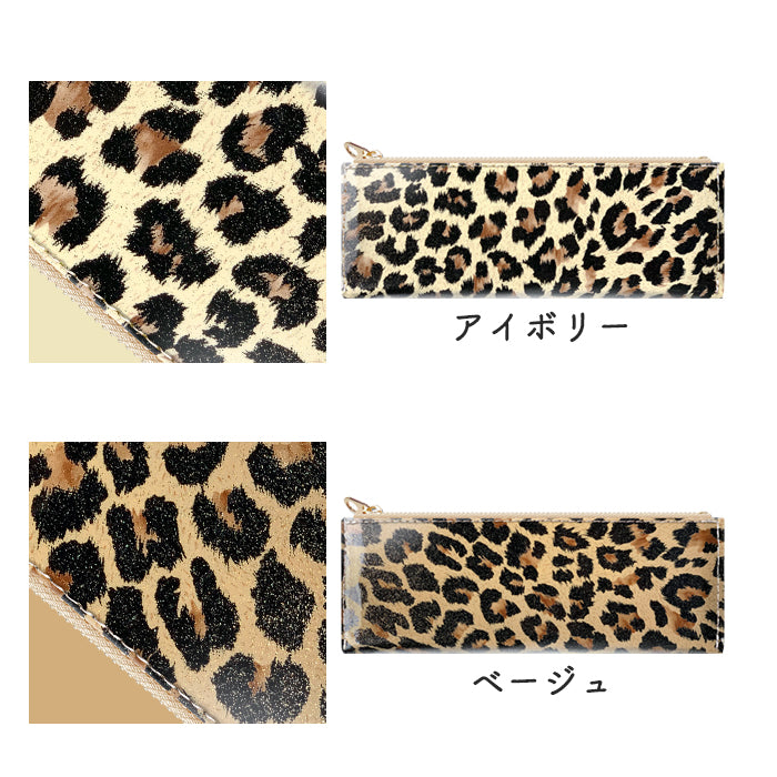 ヒョウ柄 エナメル ペンケース 本革 筆箱 レザー ペン入れ コンパクト スリム 薄型 文具 筆記用具 ふで箱 収納 革 上品 かわいい お洒落 高級 ペン ケース アニマル柄 レオパード ひょう柄