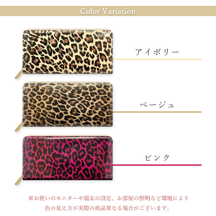 ヒョウ柄 エナメル 財布 長財布 レディース 本革 ラウンドファスナー サイフ さいふ ウォレット 革 牛革 レザー カード収納 革財布 ラウンド長財布 ラウンド財布 長サイフ 本革長財布 エナメル加工 レオパード アニマル柄 メンズ ハンドメイド