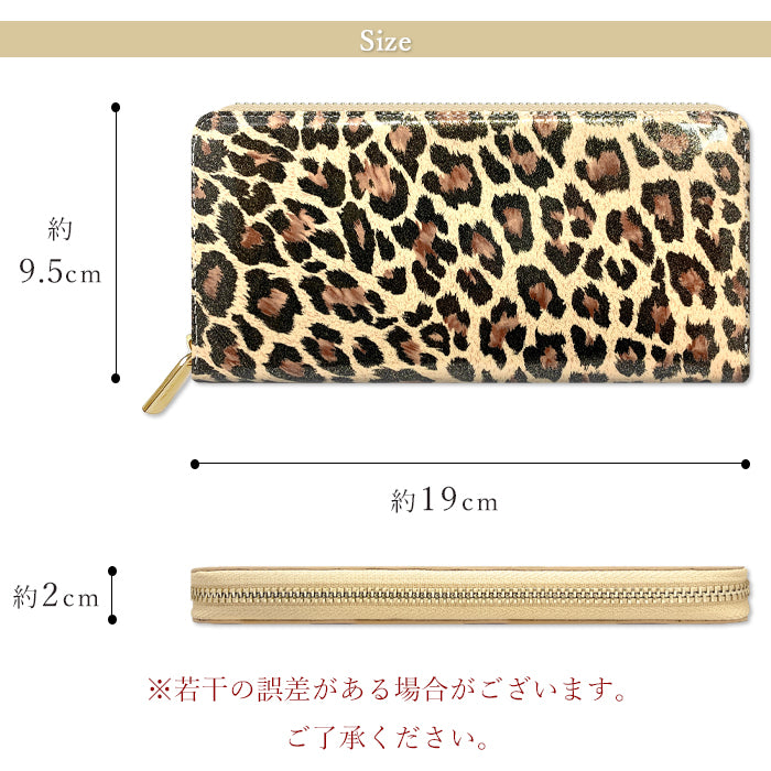 ヒョウ柄 エナメル 財布 長財布 レディース 本革 ラウンドファスナー サイフ さいふ ウォレット 革 牛革 レザー カード収納 革財布 ラウンド長財布 ラウンド財布 長サイフ 本革長財布 エナメル加工 レオパード アニマル柄 メンズ ハンドメイド