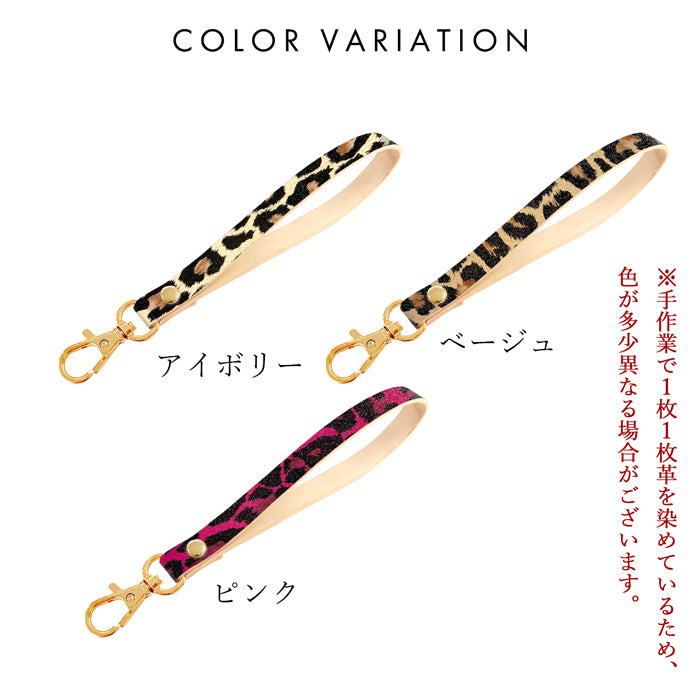 【Leo&Aoi公式ショップ】 ヒョウ柄 エナメル ナスカン付き ストラップ 本革 マルチストラップ 携帯ストラップ レザー 携帯 スマホ キーホルダー パスケース 定期入れ リストストラップ 革 手帳型 スマホケース スマホカバー 手帳型ケース 落下防止 レオパード柄 【安心の返品保証付き】