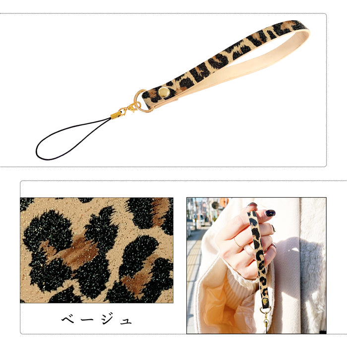 【Leo&Aoi公式ショップ】 ヒョウ柄 エナメル ストラップ 本革 携帯ストラップ マルチストラップ レザー 携帯 スマホ キーホルダー パスケース 定期入れ リストストラップ 革 手帳型 スマホケース スマホカバー 手帳型ケース 落下防止 紐ストラップ レオパード柄 【安心の返品保証付き】