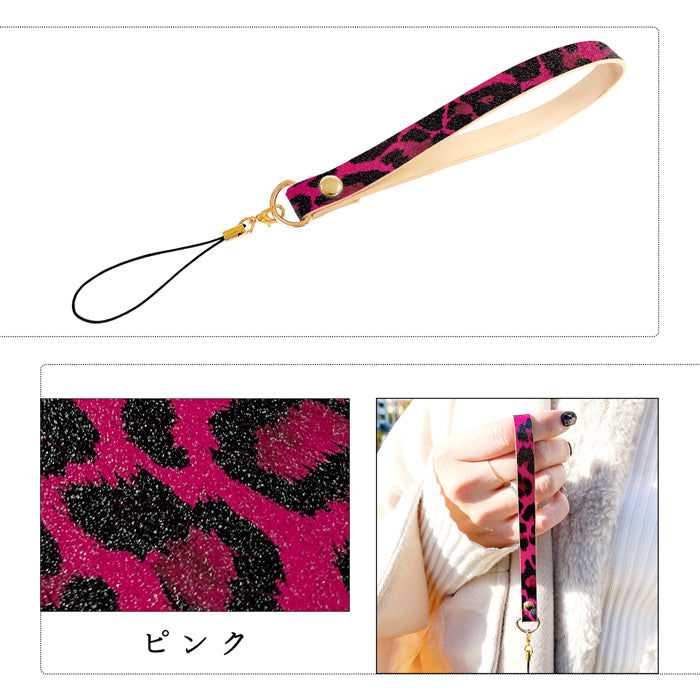 【Leo&Aoi公式ショップ】 ヒョウ柄 エナメル ストラップ 本革 携帯ストラップ マルチストラップ レザー 携帯 スマホ キーホルダー パスケース 定期入れ リストストラップ 革 手帳型 スマホケース スマホカバー 手帳型ケース 落下防止 紐ストラップ レオパード柄 【安心の返品保証付き】