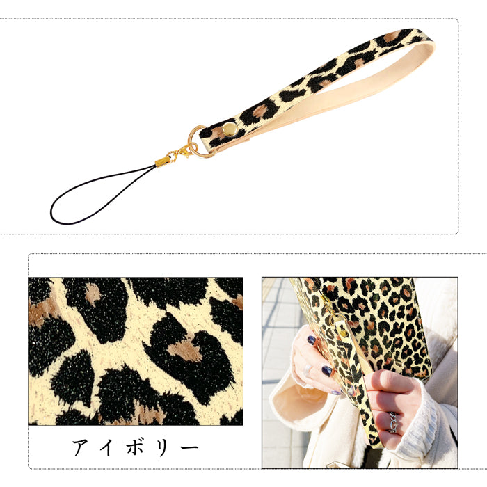 【Leo&Aoi公式ショップ】 ヒョウ柄 エナメル ストラップ 本革 携帯ストラップ マルチストラップ レザー 携帯 スマホ キーホルダー パスケース 定期入れ リストストラップ 革 手帳型 スマホケース スマホカバー 手帳型ケース 落下防止 紐ストラップ レオパード柄 【安心の返品保証付き】