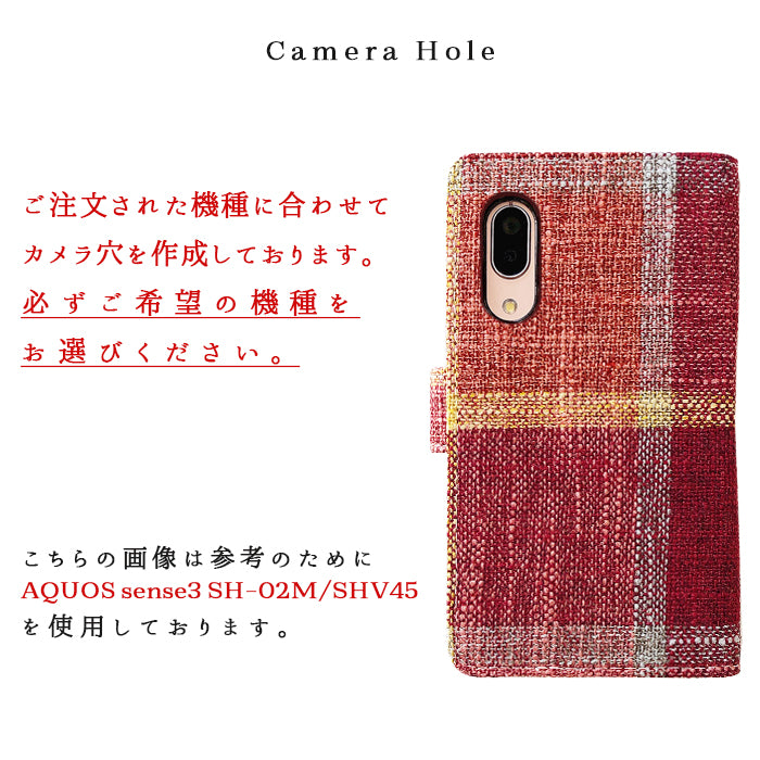 【Leo&Aoi公式ショップ】 ランチョンマット風 スマホケース 手帳型ケース 100機種以上対応