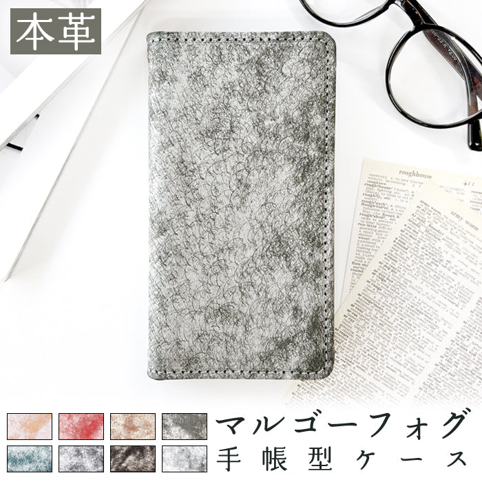 【Leo&Aoi公式ショップ】 らくらくスマートフォン me F-03K ケース カバー イタリア産 本革 マルゴーフォグ 手帳型ケース f03k らくらく スマホ スマホケース 【安心の返品保証付き】