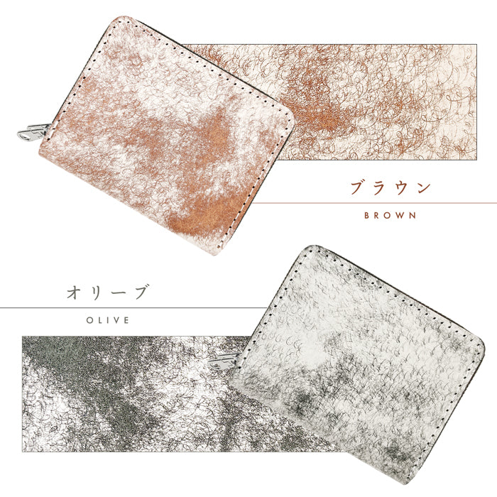 【Leo&Aoi公式ショップ】 マルゴーフォグ 蛇腹 ダブルファスナー イタリア産 本革 カード収納 ミニ財布 小さい財布 使いやすい 牛革 革財布 ラウンド型財布 イタリアンレザー 【安心の返品保証付き】