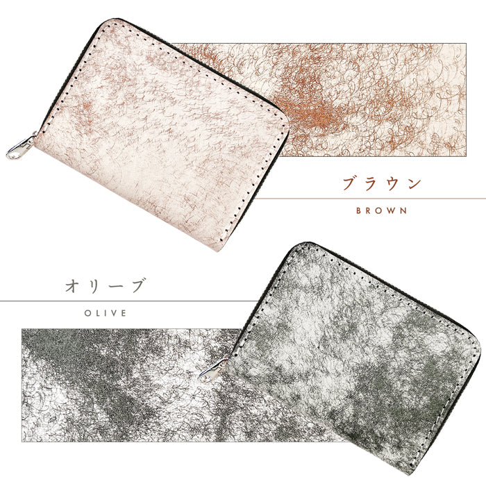 【Leo&Aoi公式ショップ】 マルゴーフォグ ミニウォレット 財布 ミニ財布 イタリア産 本革 コンパクト ラウンドファスナー サイフ さいふ ウォレット 小さい財布 革 レザー カード収納 革財布 ラウンド財布 ミニサイフ 本革ミニ財布 ハンドメイド イタリアンレザー 【安心の返品保証付き】