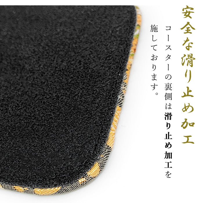 【Leo&Aoi公式ショップ】 西陣織 松 コースター 4枚セット テーブルウェア カフェ おしゃれ インテリア キッチン 和雑貨 食器 ハンドメイド ラウンド コップ 上品 かわいい お洒落 高級 華やか 着物 和風 和柄 織物 豪華 【安心の返品保証付き】