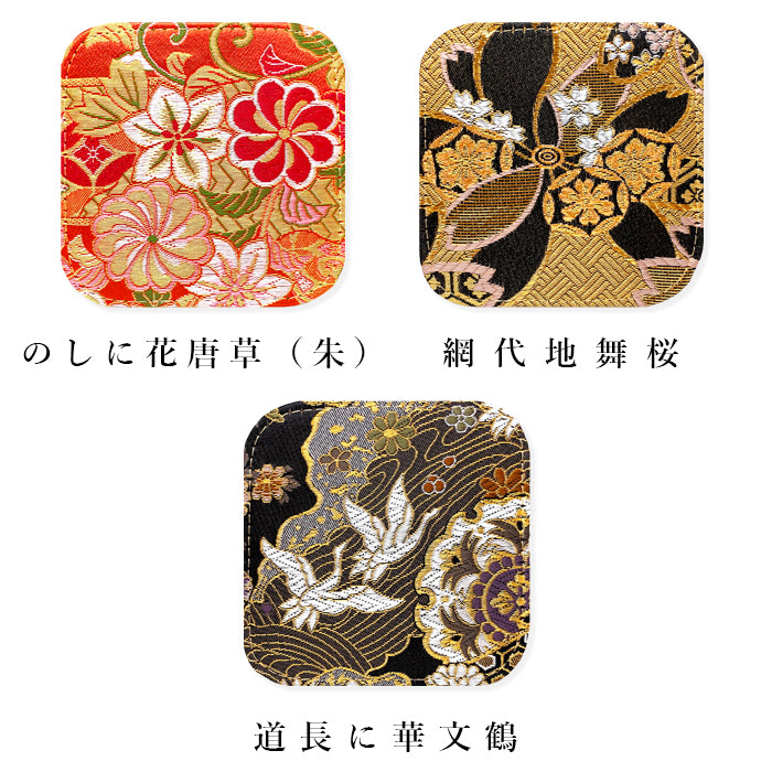 【Leo&Aoi公式ショップ】 西陣織 松 コースター 4枚セット テーブルウェア カフェ おしゃれ インテリア キッチン 和雑貨 食器 ハンドメイド ラウンド コップ 上品 かわいい お洒落 高級 華やか 着物 和風 和柄 織物 豪華 【安心の返品保証付き】
