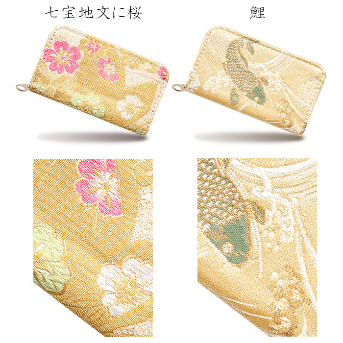 【Leo&Aoi公式ショップ】 西陣織 松 コインケース ラウンドファスナー ポーチ 小型財布 小銭入れ コンパクト 小物入れ 高級 華やか 着物 和柄 和風 レディース 女性 ケース