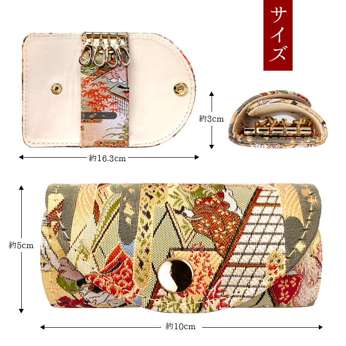 【Leo&Aoi公式ショップ】 西陣織 松 キーケース 4連 レディース スマートキー 三つ折り 鍵入れ 鍵 カギ 収納 スリム コンパクト キーホルダー 4連キーケース 高級 華やか 着物 和柄 和風 日本製 【安心の返品保証付き】