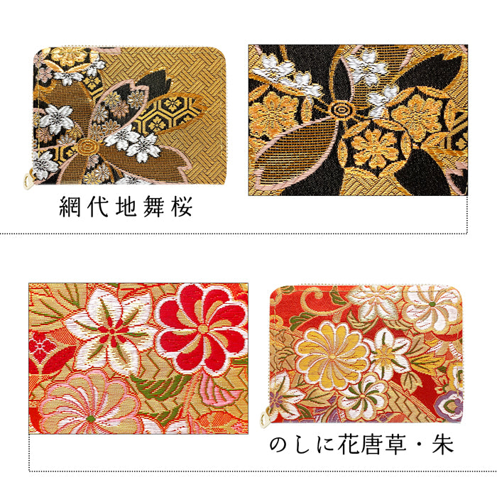 【Leo&Aoi公式ショップ】 西陣織 松 ミニ財布 財布 金襴 ミニウォレット コンパクト ラウンドファスナー サイフ さいふ ウォレット 小さい財布 カード収納 ラウンド財布 ミニサイフ 和風 和柄 和 豪華 織物 鳳凰 桜 鯉 源氏物語 花唐草 鶴 七宝地文 ハンドメイド