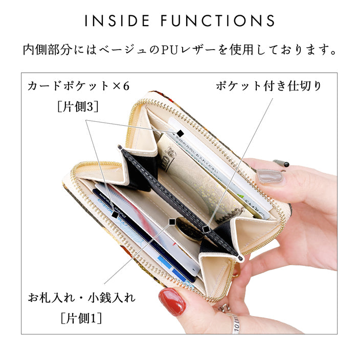 【Leo&Aoi公式ショップ】 西陣織 松 ミニ財布 財布 金襴 ミニウォレット コンパクト ラウンドファスナー サイフ さいふ ウォレット 小さい財布 カード収納 ラウンド財布 ミニサイフ 和風 和柄 和 豪華 織物 鳳凰 桜 鯉 源氏物語 花唐草 鶴 七宝地文 ハンドメイド