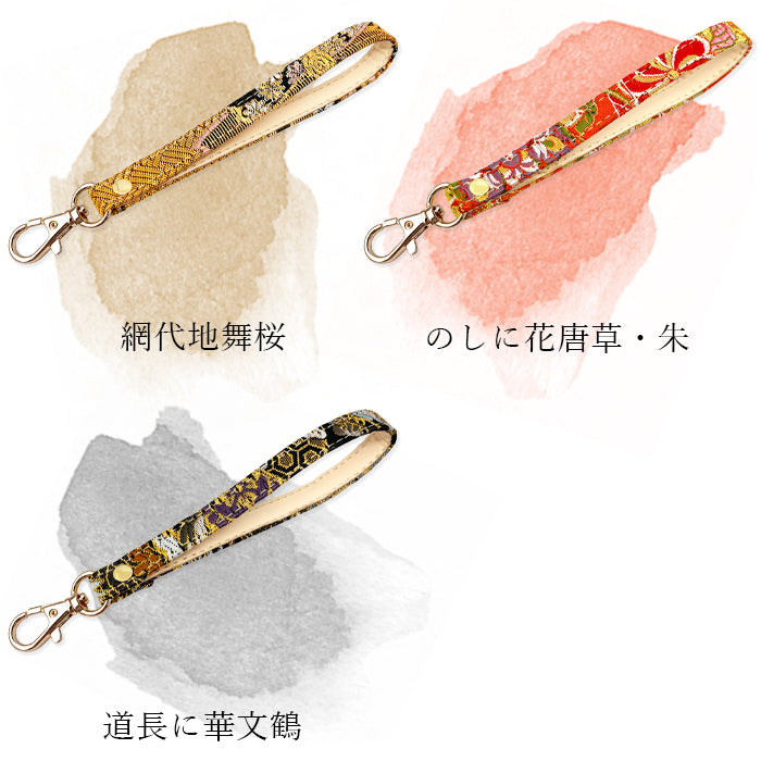 【Leo&Aoi公式ショップ】 西陣織 松 ナスカン付き ストラップ マルチストラップ 携帯ストラップ 携帯 スマホ キーホルダー パスケース 定期入れ リストストラップ 手帳型 スマホケース 落下防止 レディース 金襴 和柄 和風 高級 華やか 着物 【安心の返品保証付き】