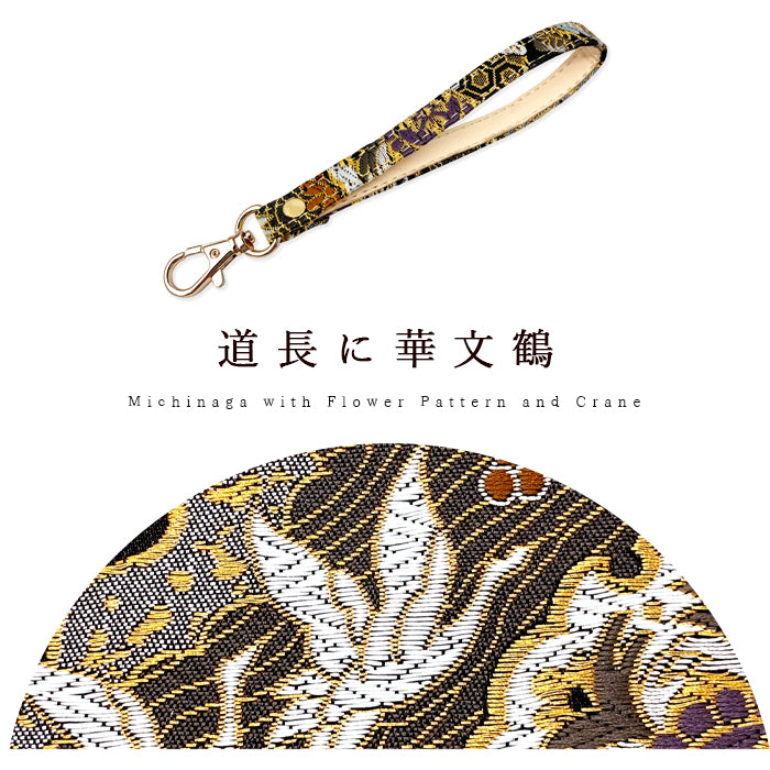 【Leo&Aoi公式ショップ】 西陣織 松 ナスカン付き ストラップ マルチストラップ 携帯ストラップ 携帯 スマホ キーホルダー パスケース 定期入れ リストストラップ 手帳型 スマホケース 落下防止 レディース 金襴 和柄 和風 高級 華やか 着物 【安心の返品保証付き】
