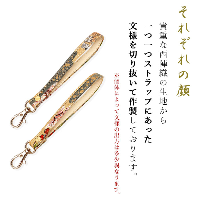 【Leo&Aoi公式ショップ】 西陣織 松 ナスカン付き ストラップ マルチストラップ 携帯ストラップ 携帯 スマホ キーホルダー パスケース 定期入れ リストストラップ 手帳型 スマホケース 落下防止 レディース 金襴 和柄 和風 高級 華やか 着物 【安心の返品保証付き】