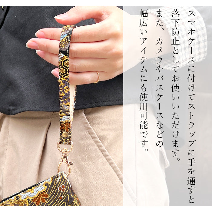 【Leo&Aoi公式ショップ】 西陣織 松 ナスカン付き ストラップ マルチストラップ 携帯ストラップ 携帯 スマホ キーホルダー パスケース 定期入れ リストストラップ 手帳型 スマホケース 落下防止 レディース 金襴 和柄 和風 高級 華やか 着物 【安心の返品保証付き】