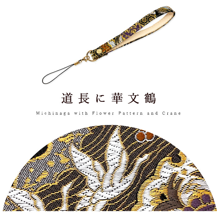 【Leo&Aoi公式ショップ】 西陣織 松 ストラップ マルチストラップ 携帯ストラップ 携帯 スマホ キーホルダー パスケース 定期入れ リストストラップ 手帳型 スマホケース 落下防止 レディース 金襴 和柄 和風 高級 華やか 着物 紐ストラップ カニカン付き 【安心の返品保証付き】