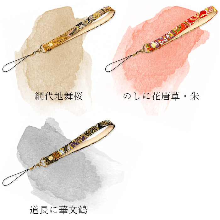【Leo&Aoi公式ショップ】 西陣織 松 ストラップ マルチストラップ 携帯ストラップ 携帯 スマホ キーホルダー パスケース 定期入れ リストストラップ 手帳型 スマホケース 落下防止 レディース 金襴 和柄 和風 高級 華やか 着物 紐ストラップ カニカン付き 【安心の返品保証付き】