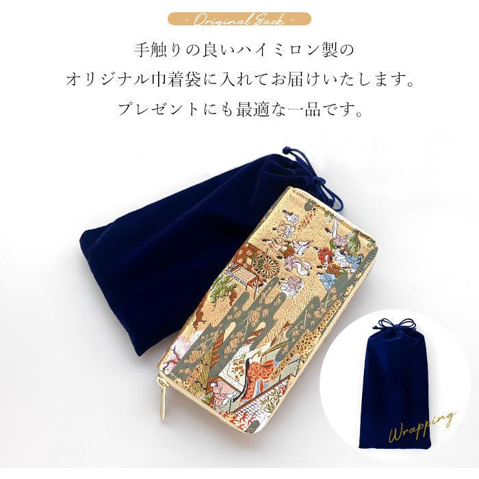 【Leo&Aoi公式ショップ】 西陣織 松 長財布 カード収納 レディース ラウンドファスナー 財布 金襴 和風 和柄 サイフ さいふ ウォレット ラウンド長財布 ラウンド財布 長サイフ 和 豪華 織物 鳳凰 桜 鯉 源氏物語 花唐草 鶴 七宝地文 女性 ハンドメイド【安心の返品保証付き】