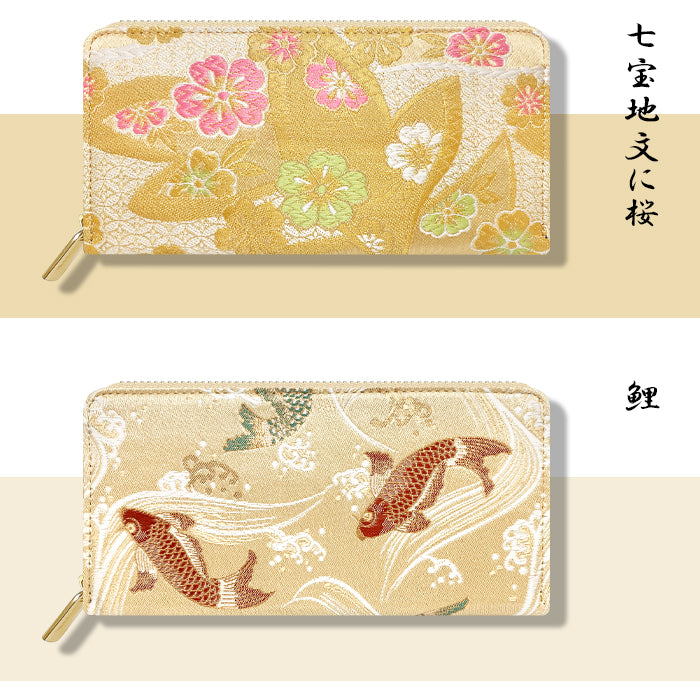 【Leo&Aoi公式ショップ】 西陣織 松 長財布 カード収納 レディース ラウンドファスナー 財布 金襴 和風 和柄 サイフ さいふ ウォレット ラウンド長財布 ラウンド財布 長サイフ 和 豪華 織物 鳳凰 桜 鯉 源氏物語 花唐草 鶴 七宝地文 女性 ハンドメイド【安心の返品保証付き】