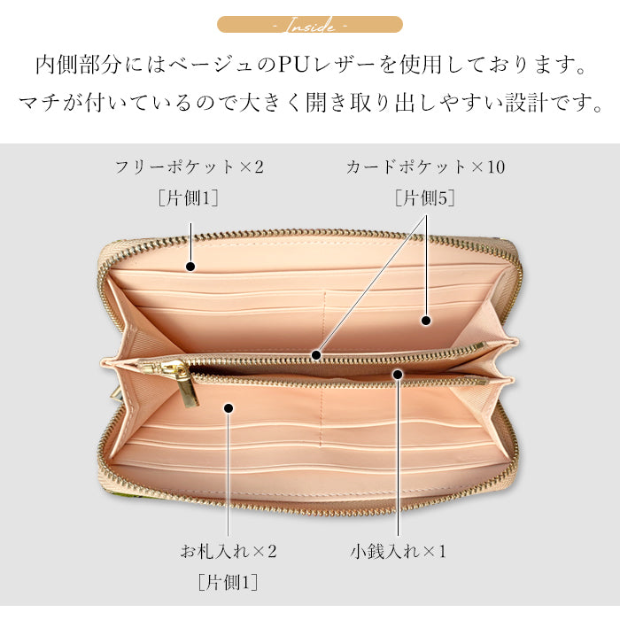 【Leo&Aoi公式ショップ】 西陣織 松 長財布 カード収納 レディース ラウンドファスナー 財布 金襴 和風 和柄 サイフ さいふ ウォレット ラウンド長財布 ラウンド財布 長サイフ 和 豪華 織物 鳳凰 桜 鯉 源氏物語 花唐草 鶴 七宝地文 女性 ハンドメイド【安心の返品保証付き】