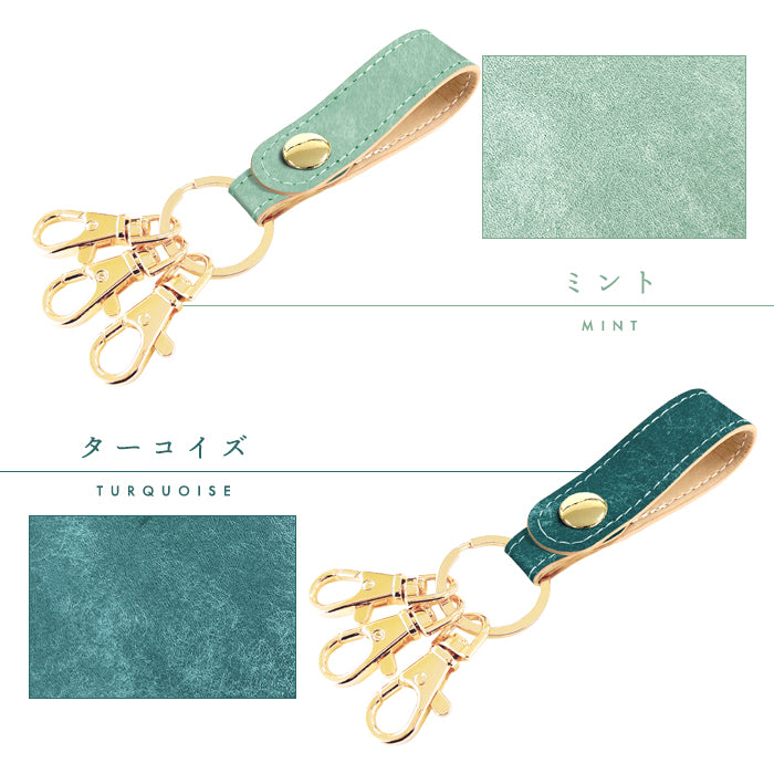 【Leo&Aoi公式ショップ】 イタリア製 マヤベリー 3連 キーリング 本革 スナップボタン イタリアンレザー キーホルダー ナスカン 【安心の返品保証付き】