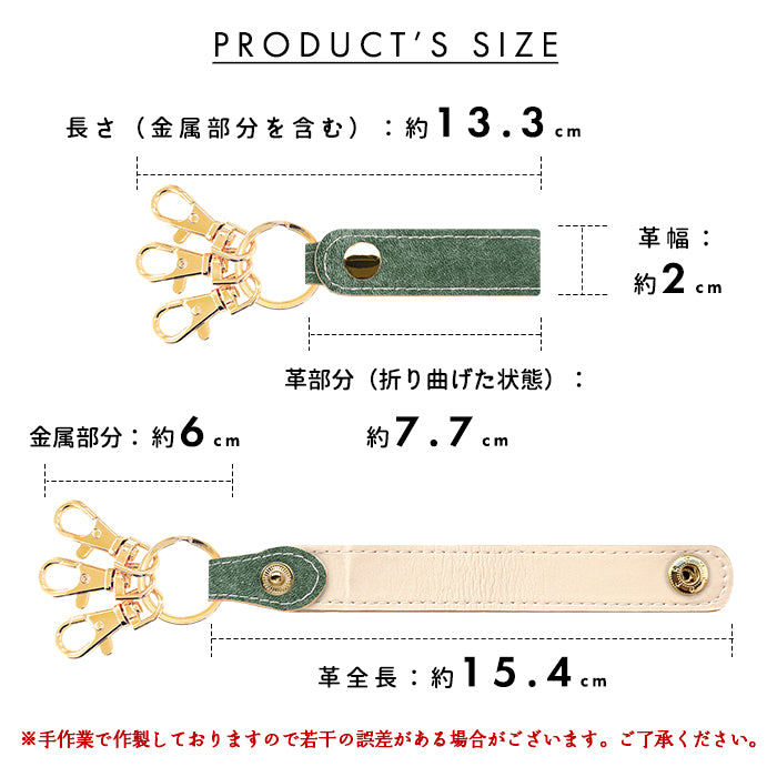 【Leo&Aoi公式ショップ】 イタリア製 マヤベリー 3連 キーリング 本革 スナップボタン イタリアンレザー キーホルダー ナスカン 【安心の返品保証付き】