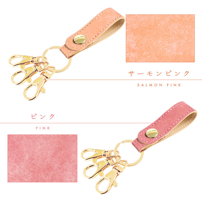 【Leo&Aoi公式ショップ】 イタリア製 マヤベリー 3連 キーリング 本革 スナップボタン イタリアンレザー キーホルダー ナスカン 【安心の返品保証付き】