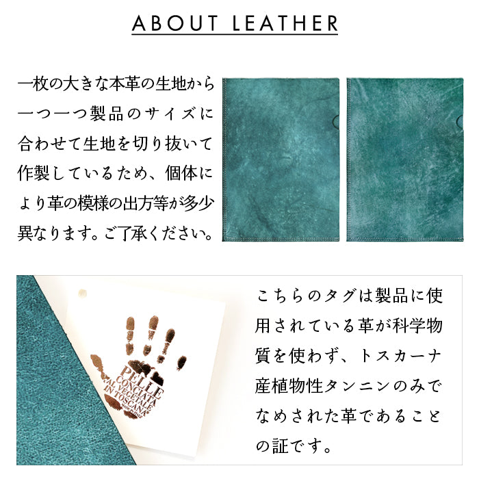 【Leo&Aoi公式ショップ】 イタリア製 マヤベリー レザーファイル A4 書類入れ 本革 ビジネスグッズ 収納 シンプル A4ファイル A4サイズ ファイル ステーショナリー 資料ケース 文具 レザー 革 【安心の返品保証付き】