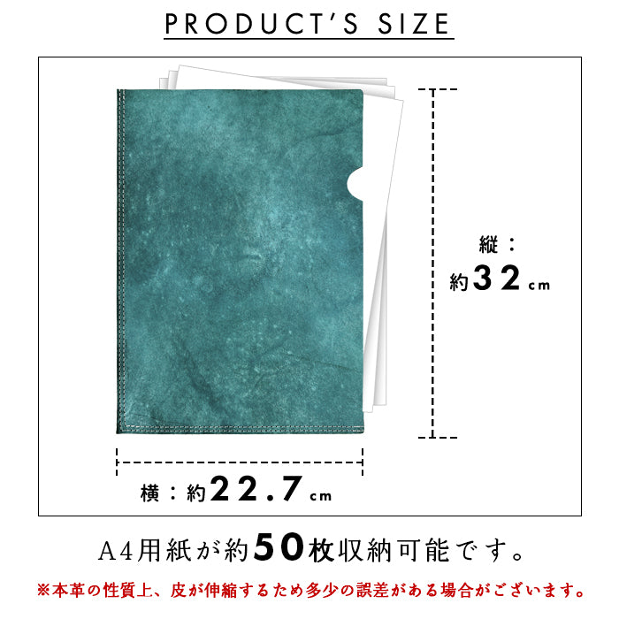 イタリア製 マヤベリー レザーファイル A4 書類入れ 本革 ビジネスグッズ 収納 シンプル A4ファイル A4サイズ ファイル ステーショナリー 資料ケース 文具 レザー 革