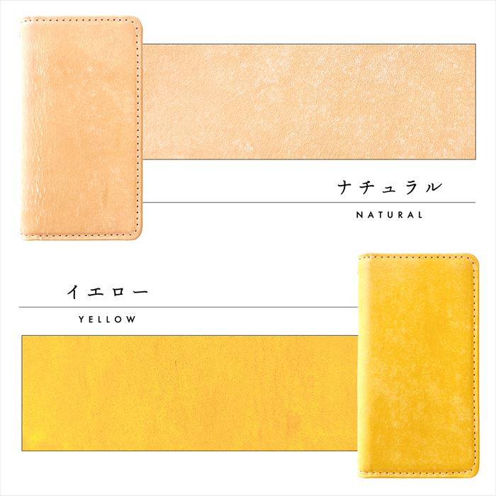 【Leo&Aoi公式ショップ】 本革 マヤベリー スマホケース 手帳型ケース 100機種以上対応