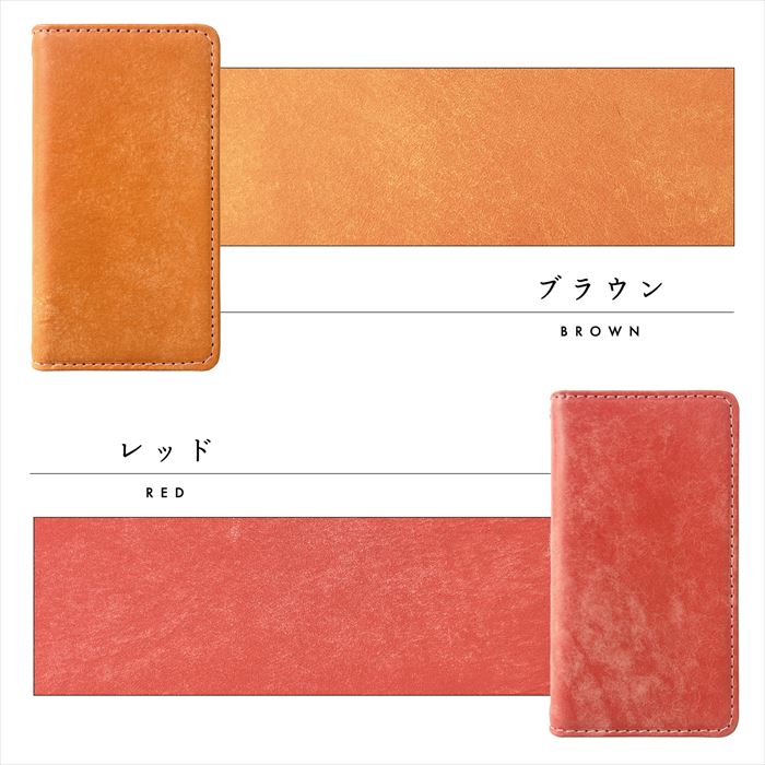 【Leo&Aoi公式ショップ】 本革 マヤベリー スマホケース 手帳型ケース 100機種以上対応