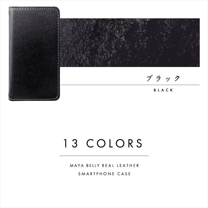 【Leo&Aoi公式ショップ】 本革 マヤベリー スマホケース 手帳型ケース 100機種以上対応