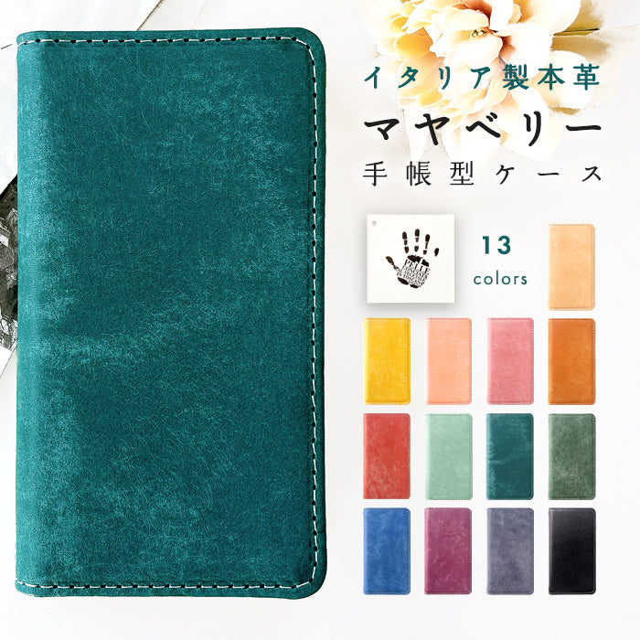 【Leo&Aoi公式ショップ】 AQUOS wish5 SH-52F A502SH SH-M32 カバー 手帳型 本革 マヤベリー 手帳型ケース sh52f アクオス ウィッシュ5 スマホケース 【安心の返品保証付き】