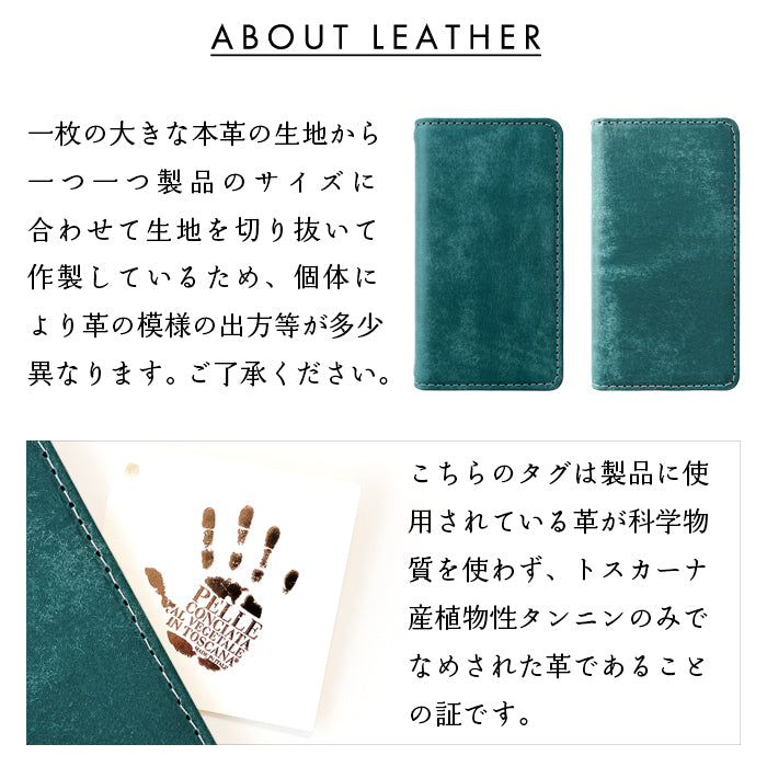 【Leo&Aoi公式ショップ】 本革 マヤベリー スマホケース 手帳型ケース 100機種以上対応