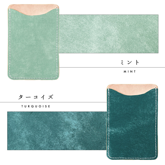【Leo&Aoi公式ショップ】 マヤベリー スマホ カード収納 カードケース 本革 貼り付け 背面 薄型 カードポケット 背面収納 レザー ポケット カード入れ スリム ICカード 定期入れ シール CARD POCKET 【安心の返品保証付き】