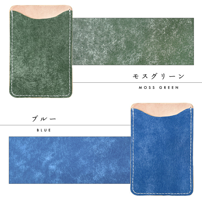 【Leo&Aoi公式ショップ】 マヤベリー スマホ カード収納 カードケース 本革 貼り付け 背面 薄型 カードポケット 背面収納 レザー ポケット カード入れ スリム ICカード 定期入れ シール CARD POCKET 【安心の返品保証付き】