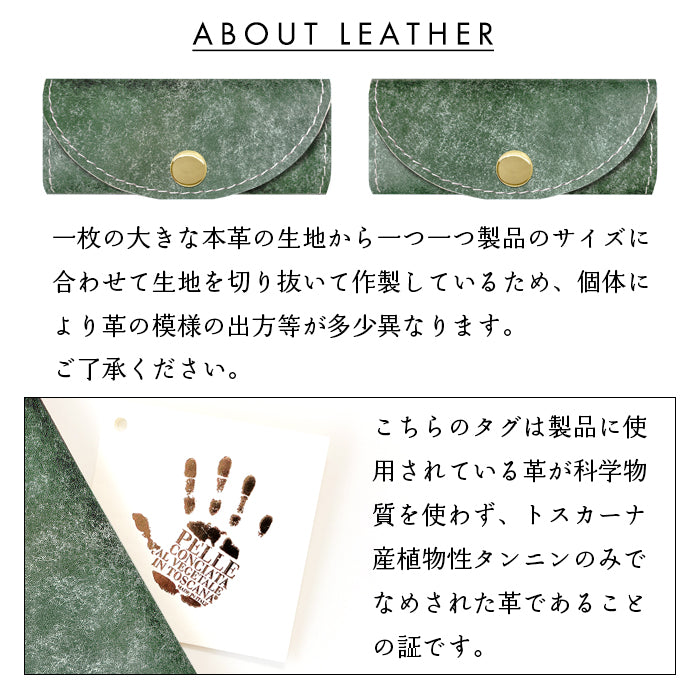 【Leo&Aoi公式ショップ】 イタリアンレザー マヤベリー キーケース 4連 イタリア製 本革 メンズ レディース スマートキー 三つ折り 牛革 レザー 鍵入れ 鍵 カギ 収納 スリム コンパクト キーホルダー 4連キーケース スマートキーケース タンニンなめし マヤレザー 【安心の返品保証付き】