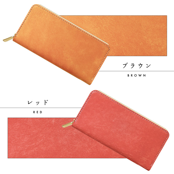 【Leo&Aoi公式ショップ】 マヤベリー イタリアンレザー 長財布 イタリア製 メンズ レディース 本革 ラウンドファスナー サイフ さいふ ウォレット 財布 革 レザー カード収納 革財布 ラウンド長財布 ラウンド財布 長サイフ 本革長財布 マヤレザー ハンドメイド【安心の返品保証付き】