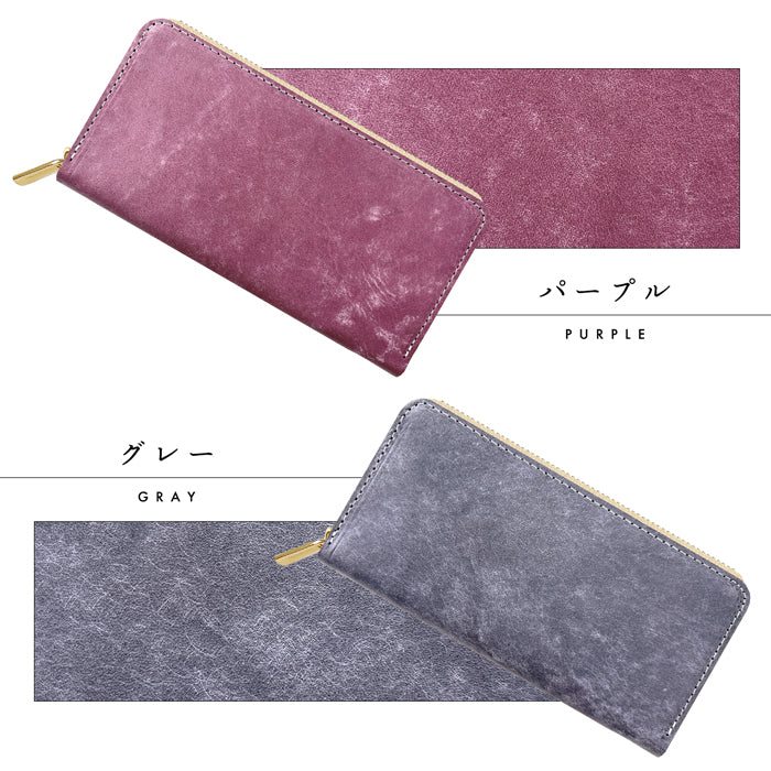 【Leo&Aoi公式ショップ】 マヤベリー イタリアンレザー 長財布 イタリア製 メンズ レディース 本革 ラウンドファスナー サイフ さいふ ウォレット 財布 革 レザー カード収納 革財布 ラウンド長財布 ラウンド財布 長サイフ 本革長財布 マヤレザー ハンドメイド【安心の返品保証付き】