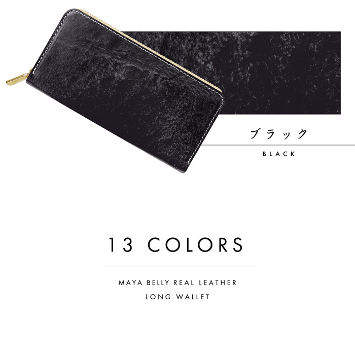 【Leo&Aoi公式ショップ】 マヤベリー イタリアンレザー 長財布 イタリア製 メンズ レディース 本革 ラウンドファスナー サイフ さいふ ウォレット 財布 革 レザー カード収納 革財布 ラウンド長財布 ラウンド財布 長サイフ 本革長財布 マヤレザー ハンドメイド【安心の返品保証付き】