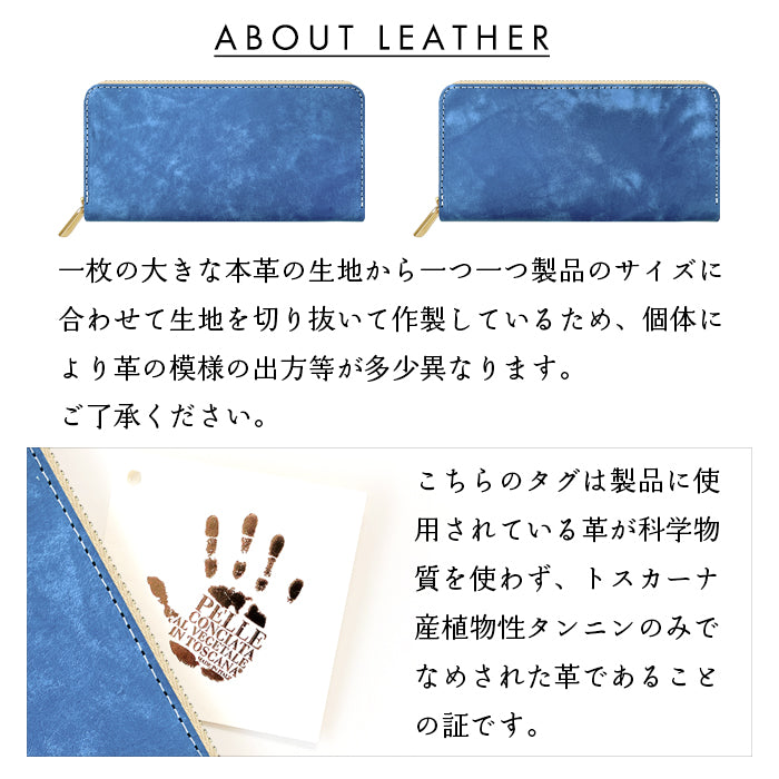 【Leo&Aoi公式ショップ】 マヤベリー イタリアンレザー 長財布 イタリア製 メンズ レディース 本革 ラウンドファスナー サイフ さいふ ウォレット 財布 革 レザー カード収納 革財布 ラウンド長財布 ラウンド財布 長サイフ 本革長財布 マヤレザー ハンドメイド【安心の返品保証付き】