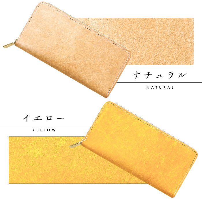 【Leo&Aoi公式ショップ】 イタリア製 マヤベリー 蛇腹 カードポケット付き 長財布 本革 ラウンド型ファスナー 財布 レディース 大容量 【安心の返品保証付き】